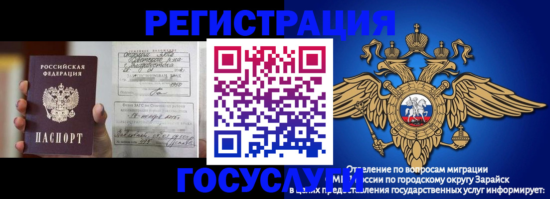 временная прописка в Выборге